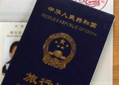 在美生活，外出必備證件匯總及常見證件補辦方法