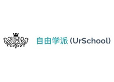 自由學派