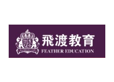 飛渡教育