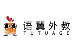 語翼外教