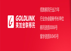 美加金聯